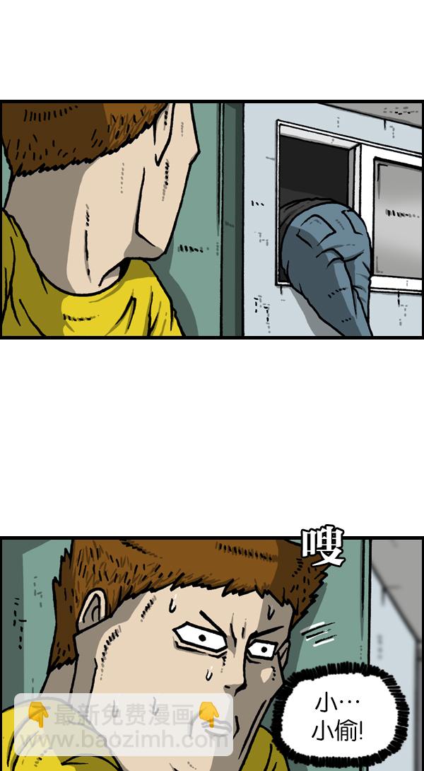 最快更新的心靈的聲音 - [第1135話] 遠親不如近鄰 - 5