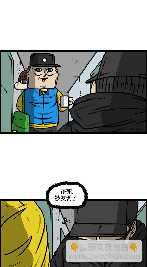 最快更新的心靈的聲音 - [第1135話] 遠親不如近鄰 - 5