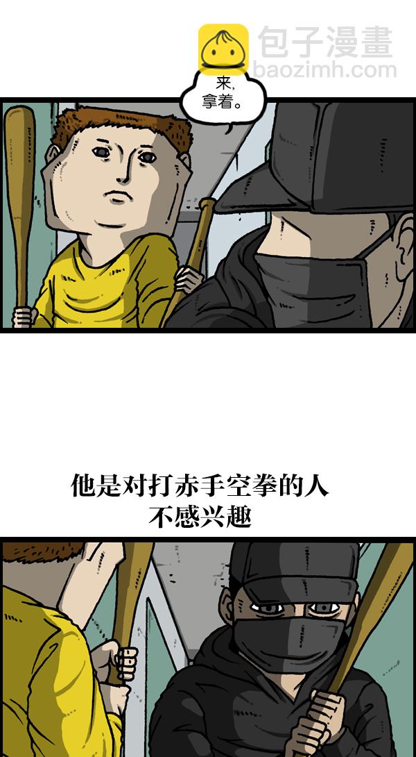 最快更新的心靈的聲音 - [第1135話] 遠親不如近鄰 - 6