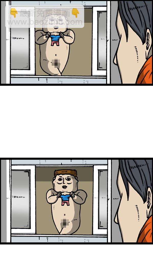 最快更新的心靈的聲音 - [第1135話] 遠親不如近鄰 - 3