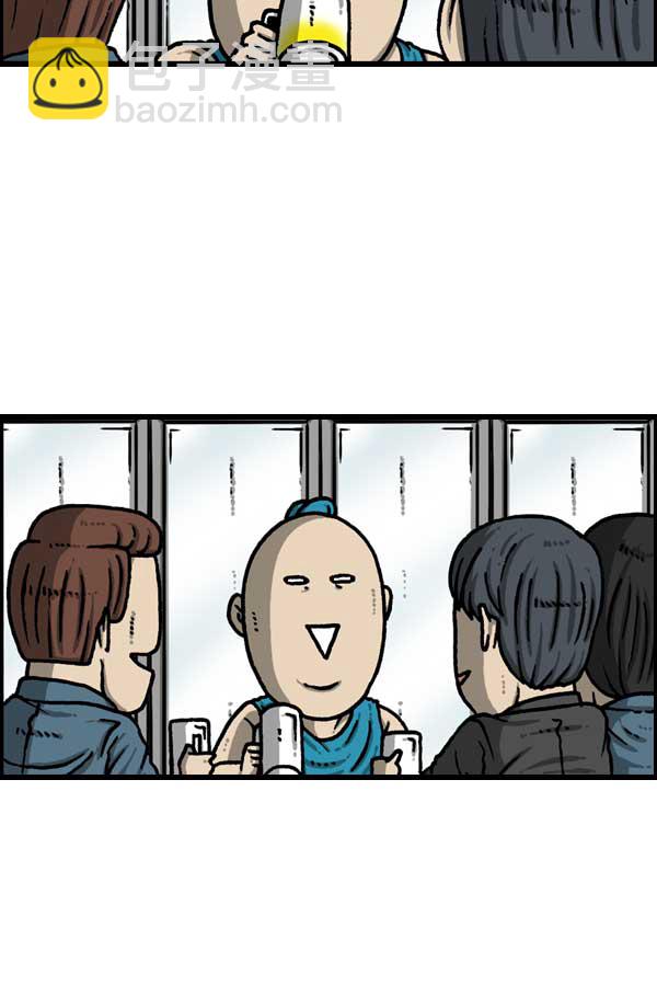 最快更新的心靈的聲音 - [第1137話] 脫髮族 - 7