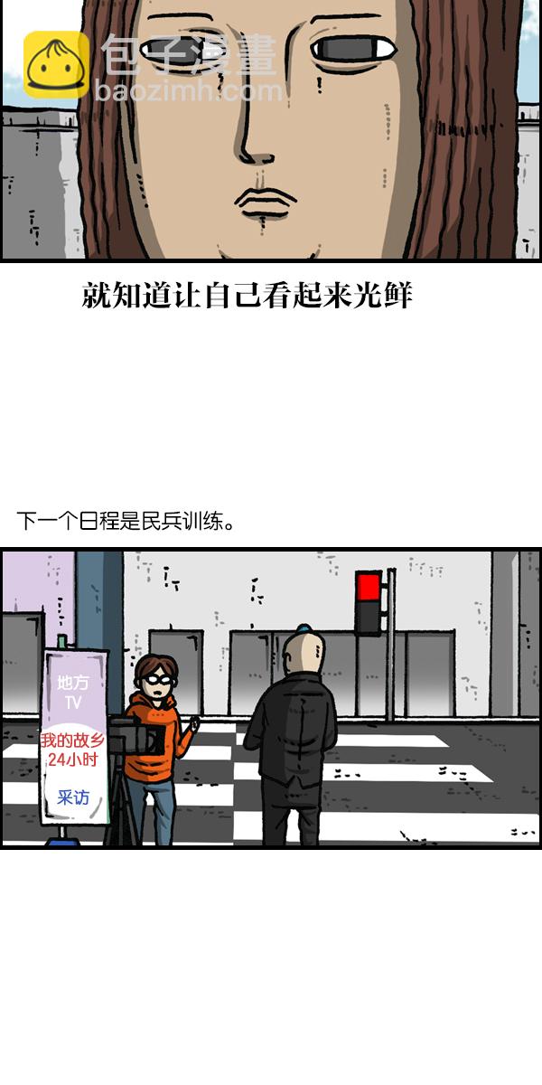 最快更新的心靈的聲音 - [第1145話] 脫衣服 - 1