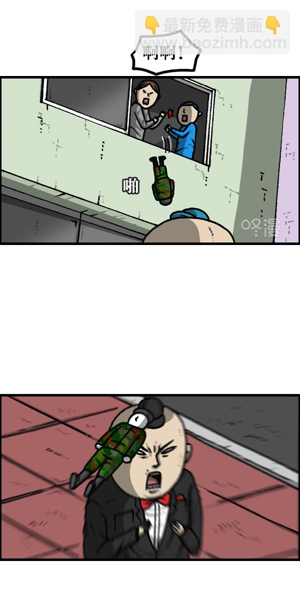 最快更新的心靈的聲音 - [第1145話] 脫衣服 - 3