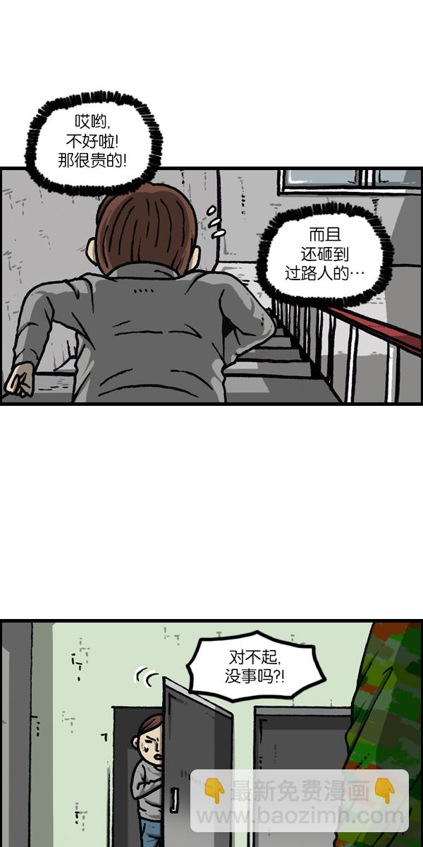 最快更新的心靈的聲音 - [第1145話] 脫衣服 - 4