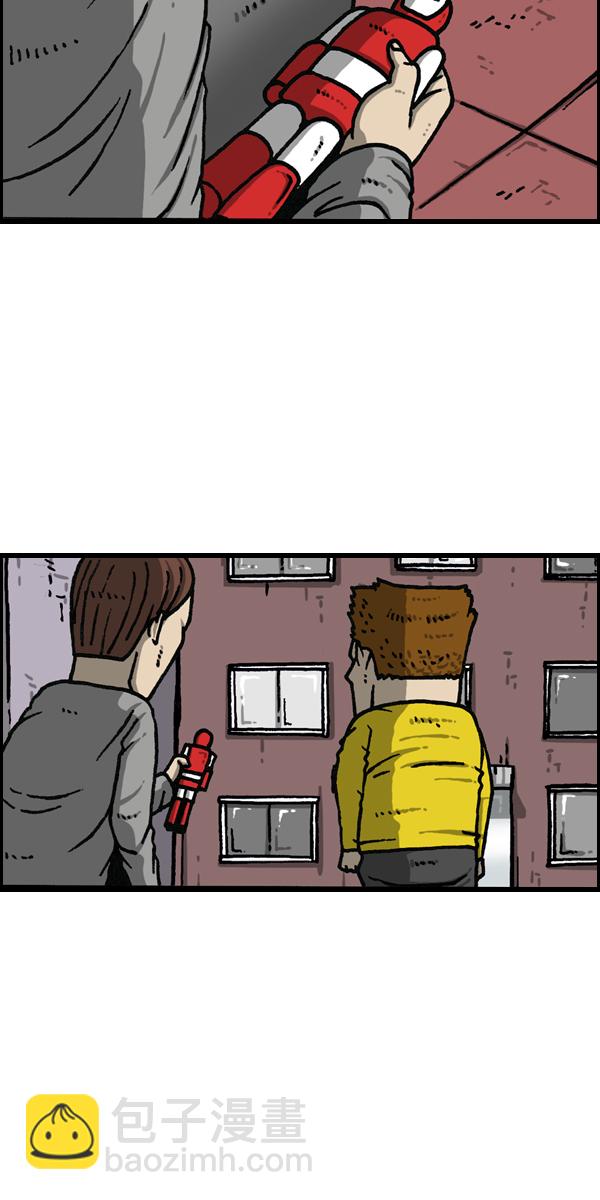 最快更新的心靈的聲音 - [第1145話] 脫衣服 - 1