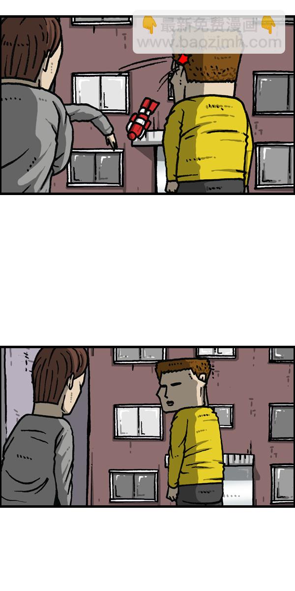 最快更新的心靈的聲音 - [第1145話] 脫衣服 - 2