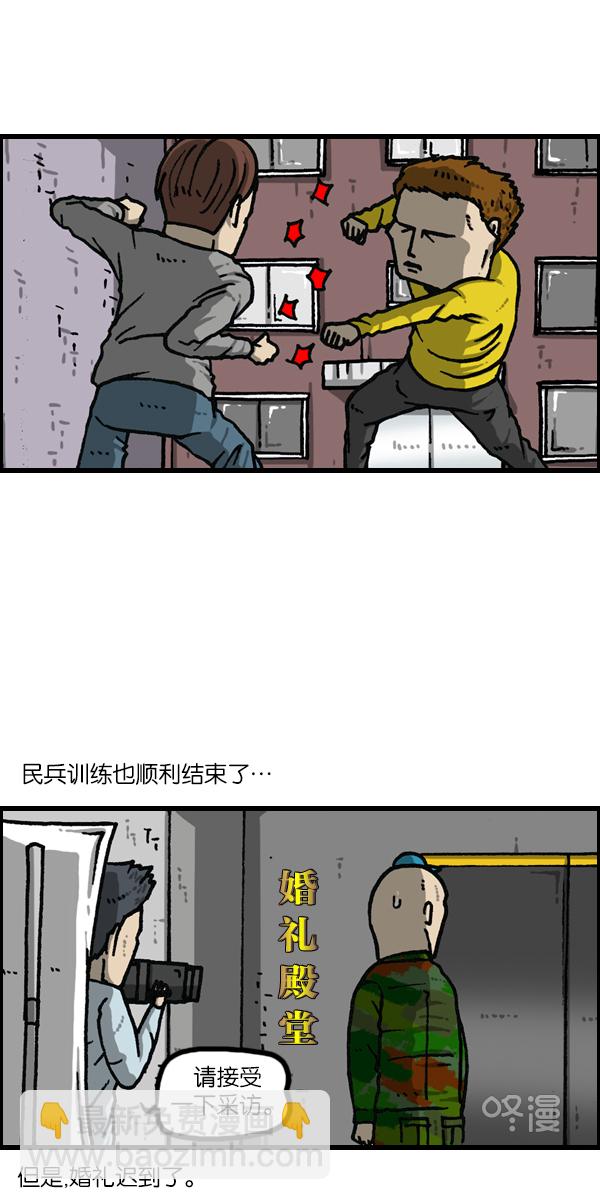 最快更新的心靈的聲音 - [第1145話] 脫衣服 - 3