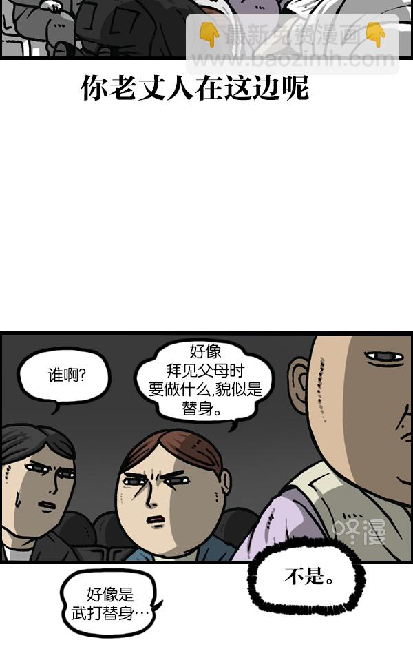 最快更新的心靈的聲音 - [第1145話] 脫衣服 - 1