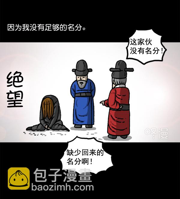 最快更新的心靈的聲音 - [第1147話] OK，一切都在我的掌控中(1/2) - 7