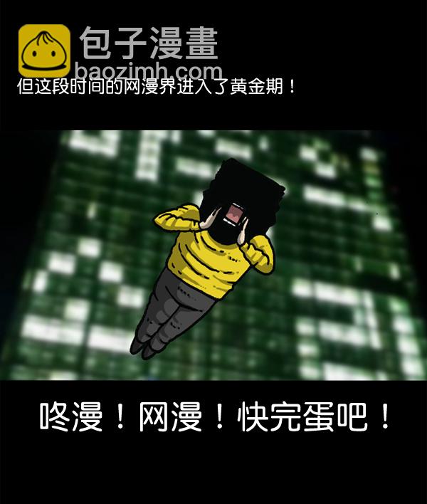 最快更新的心靈的聲音 - [第1147話] OK，一切都在我的掌控中(1/2) - 1