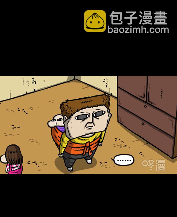 最快更新的心靈的聲音 - [第1147話] OK，一切都在我的掌控中(1/2) - 2