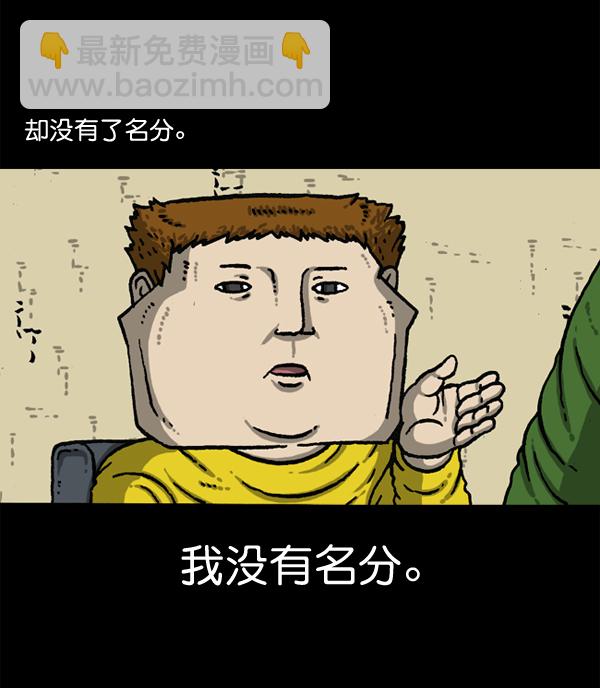 最快更新的心靈的聲音 - [第1147話] OK，一切都在我的掌控中(1/2) - 5