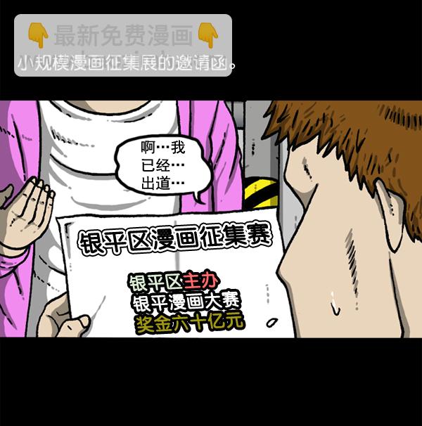 最快更新的心靈的聲音 - [第1147話] OK，一切都在我的掌控中(1/2) - 7