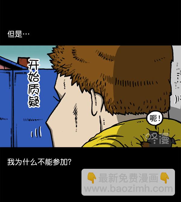 最快更新的心靈的聲音 - [第1147話] OK，一切都在我的掌控中(1/2) - 2