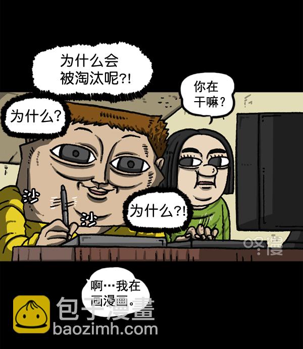 最快更新的心靈的聲音 - [第1147話] OK，一切都在我的掌控中(1/2) - 1