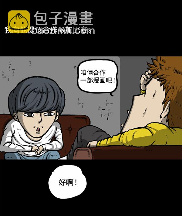 最快更新的心靈的聲音 - [第1147話] OK，一切都在我的掌控中(2/2) - 2