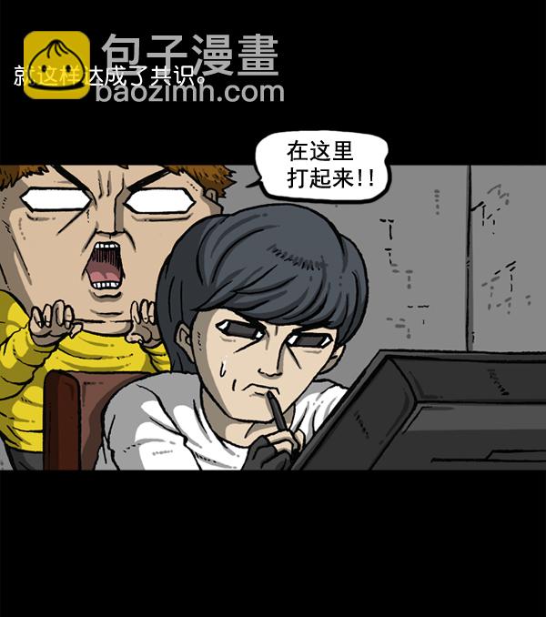 最快更新的心靈的聲音 - [第1147話] OK，一切都在我的掌控中(2/2) - 4