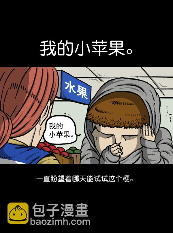 最快更新的心靈的聲音 - [第1147話] OK，一切都在我的掌控中(1/2) - 6