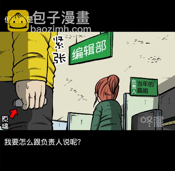 最快更新的心靈的聲音 - [第1147話] OK，一切都在我的掌控中(2/2) - 1