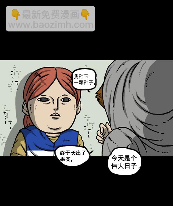 最快更新的心靈的聲音 - [第1147話] OK，一切都在我的掌控中(1/2) - 7