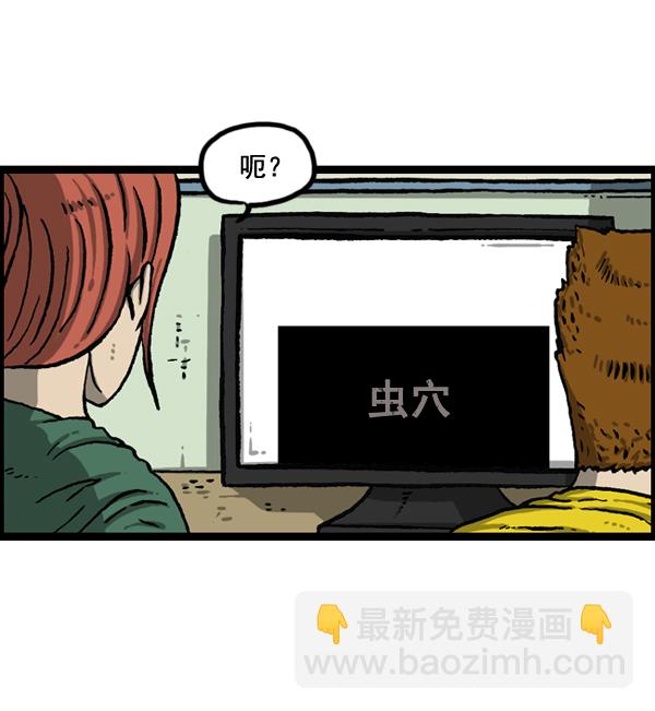 最快更新的心靈的聲音 - [第1147話] OK，一切都在我的掌控中(2/2) - 1
