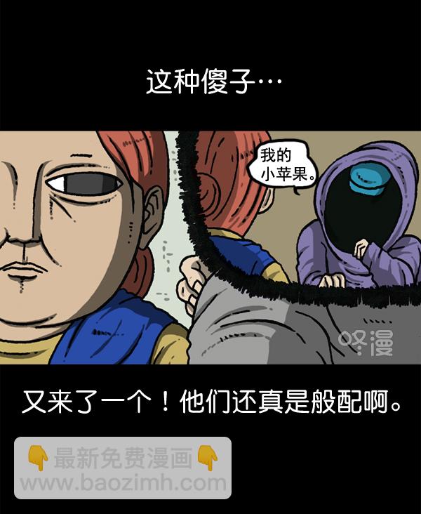 最快更新的心靈的聲音 - [第1147話] OK，一切都在我的掌控中(1/2) - 8