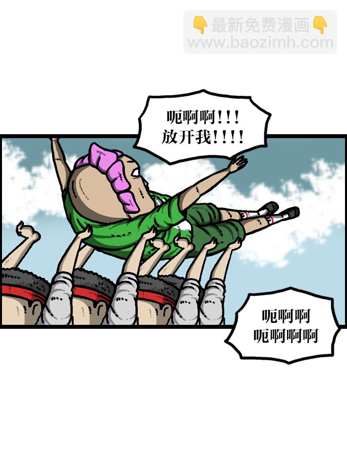 最快更新的心靈的聲音 - [第923話] 五大軍隊慶典(1/2) - 2