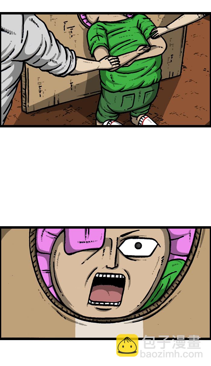 最快更新的心靈的聲音 - [第923話] 五大軍隊慶典(1/2) - 3