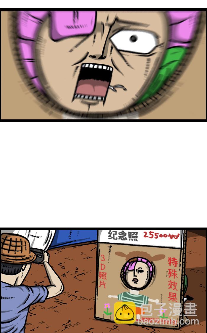 最快更新的心靈的聲音 - [第923話] 五大軍隊慶典(1/2) - 5