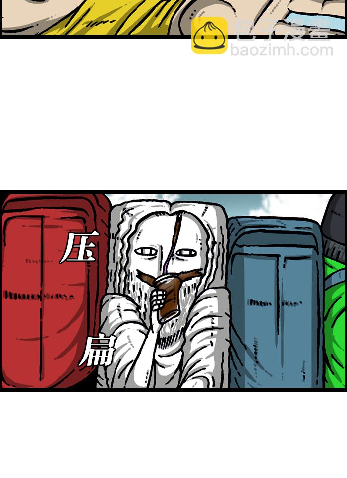 最快更新的心靈的聲音 - [第923話] 五大軍隊慶典(1/2) - 7