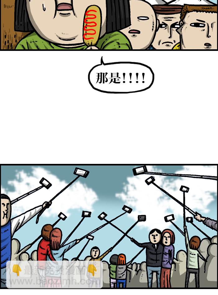 最快更新的心靈的聲音 - [第923話] 五大軍隊慶典(1/2) - 2