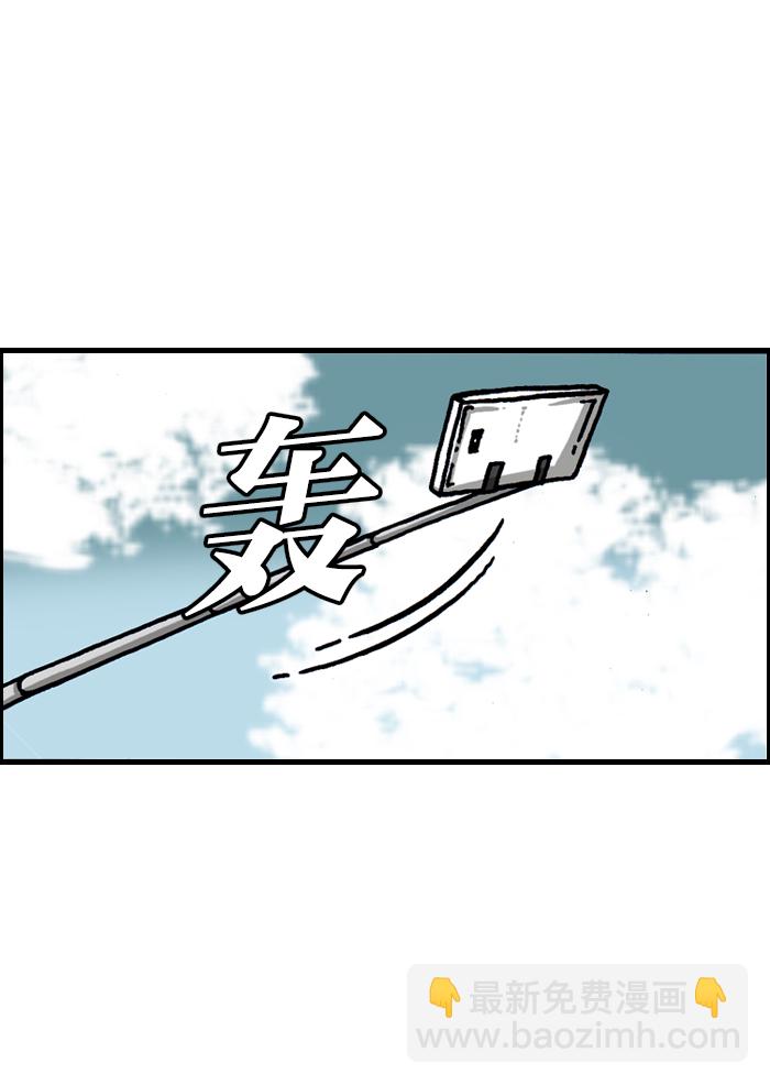 最快更新的心靈的聲音 - [第923話] 五大軍隊慶典(1/2) - 5