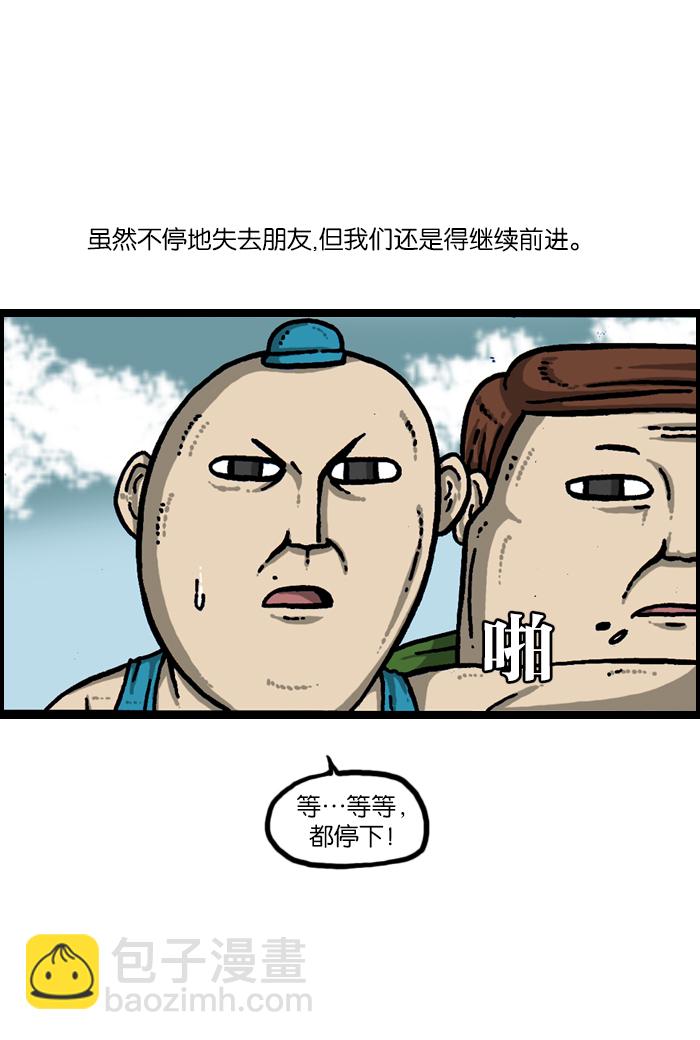 最快更新的心靈的聲音 - [第923話] 五大軍隊慶典(1/2) - 1