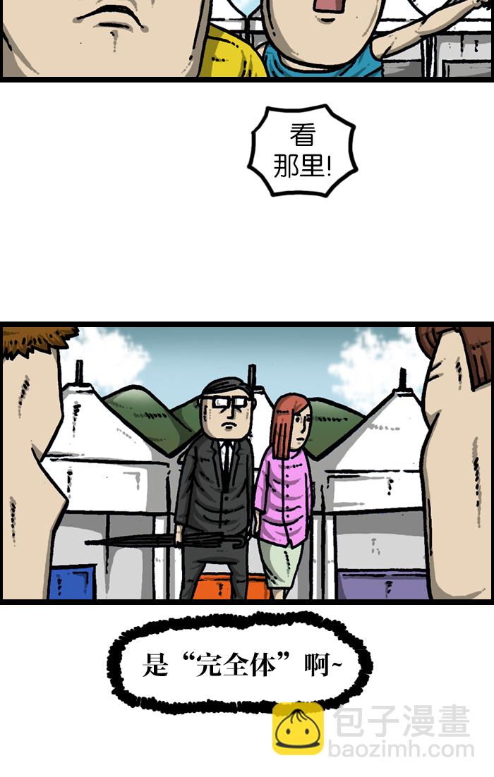 最快更新的心靈的聲音 - [第923話] 五大軍隊慶典(1/2) - 4