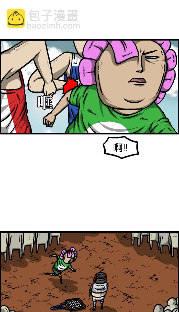 最快更新的心靈的聲音 - [第923話] 五大軍隊慶典(1/2) - 4