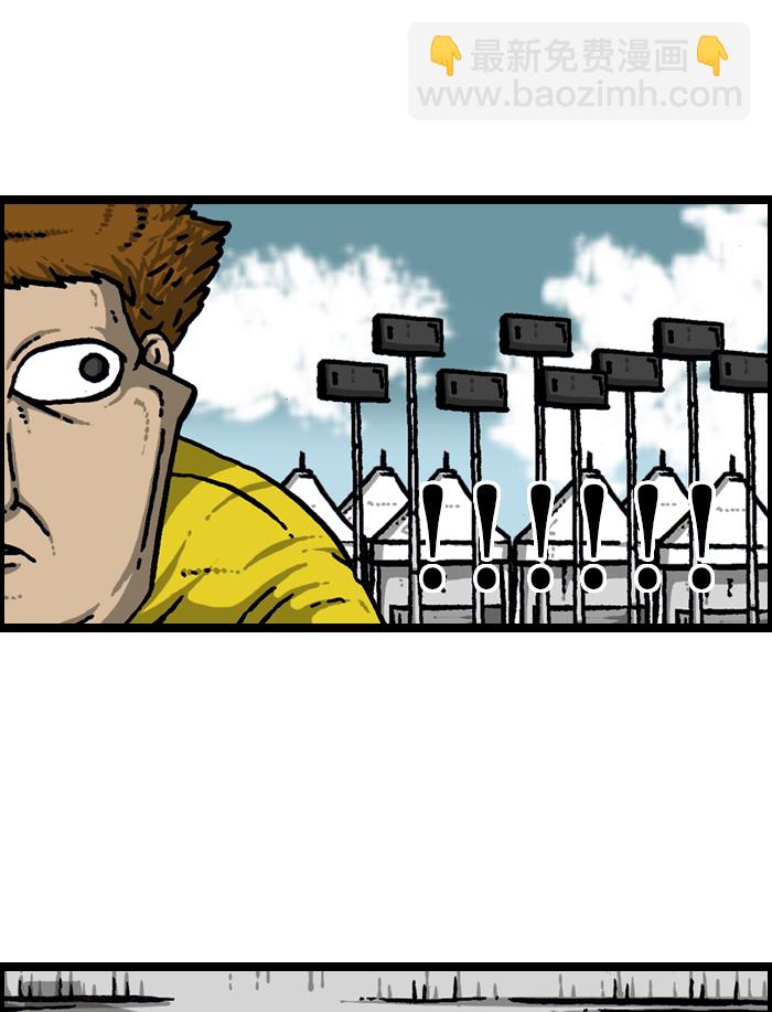 最快更新的心靈的聲音 - [第923話] 五大軍隊慶典(2/2) - 3