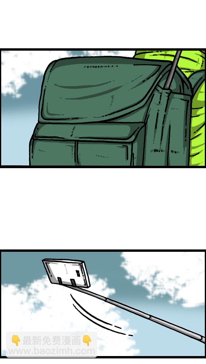 最快更新的心靈的聲音 - [第923話] 五大軍隊慶典(2/2) - 2