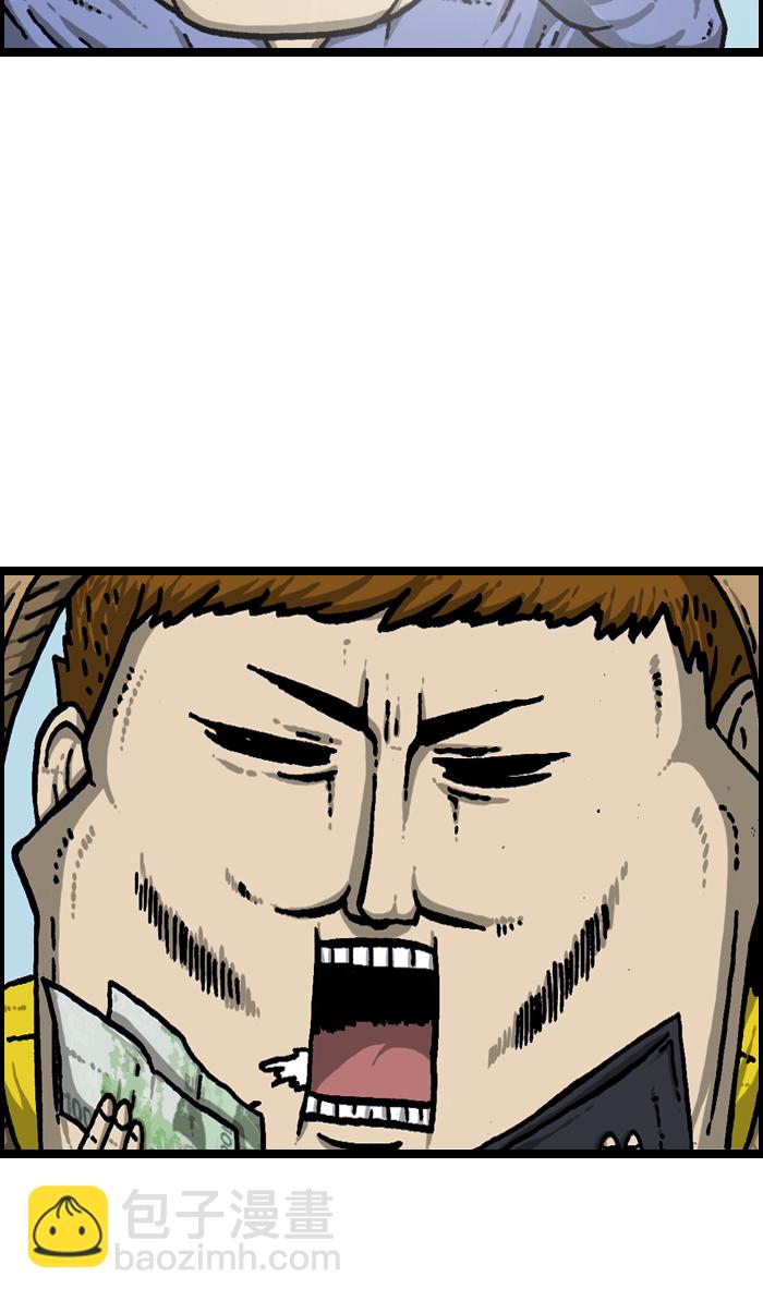 最快更新的心靈的聲音 - [第923話] 五大軍隊慶典(2/2) - 3