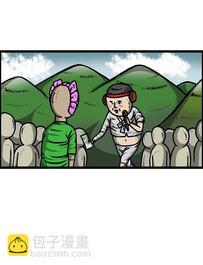 最快更新的心靈的聲音 - [第923話] 五大軍隊慶典(1/2) - 8