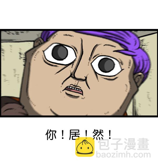 最快更新的心靈的聲音 - [第1149話] 你替我去(2/2) - 6