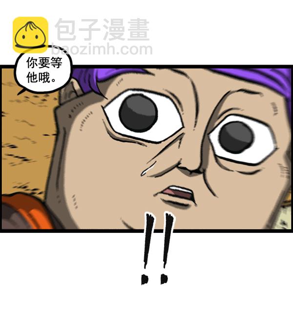 最快更新的心靈的聲音 - [第1149話] 你替我去(2/2) - 5