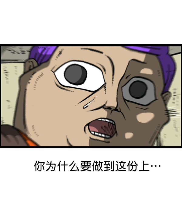 最快更新的心靈的聲音 - [第1149話] 你替我去(2/2) - 2