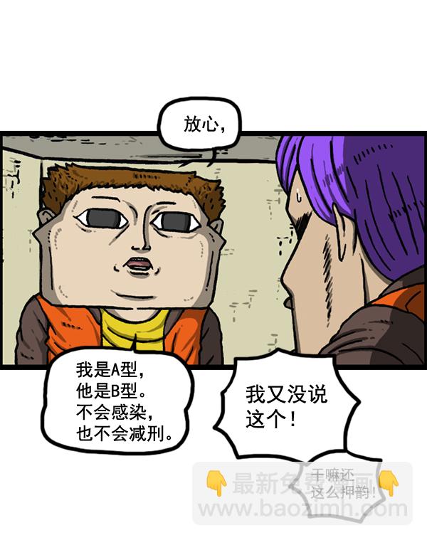 最快更新的心靈的聲音 - [第1149話] 你替我去(2/2) - 3