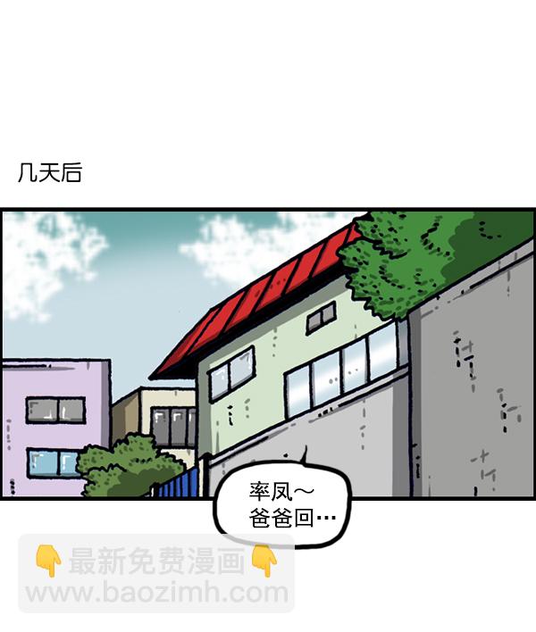 最快更新的心靈的聲音 - [第1149話] 你替我去(2/2) - 5