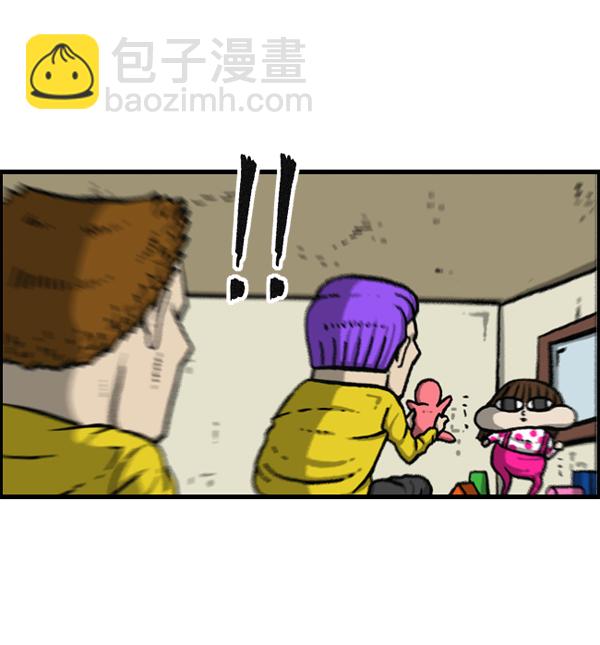 最快更新的心靈的聲音 - [第1149話] 你替我去(2/2) - 6