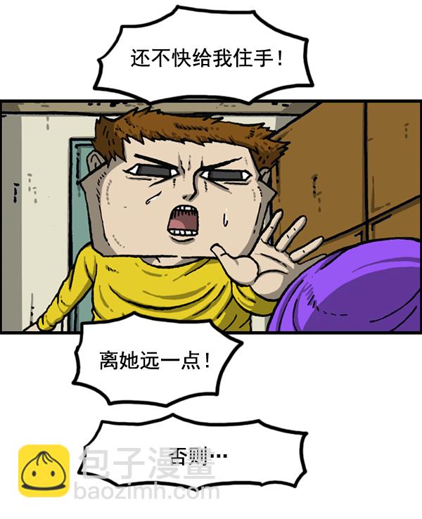 最快更新的心靈的聲音 - [第1149話] 你替我去(2/2) - 2