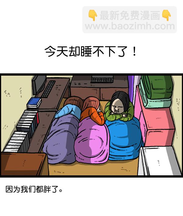 最快更新的心靈的聲音 - [第1151話] 口味一致(1/2) - 1