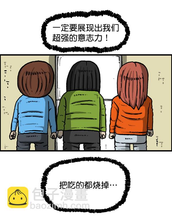 最快更新的心靈的聲音 - [第1151話] 口味一致(1/2) - 2