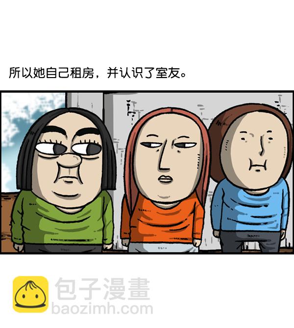 最快更新的心靈的聲音 - [第1151話] 口味一致(1/2) - 3