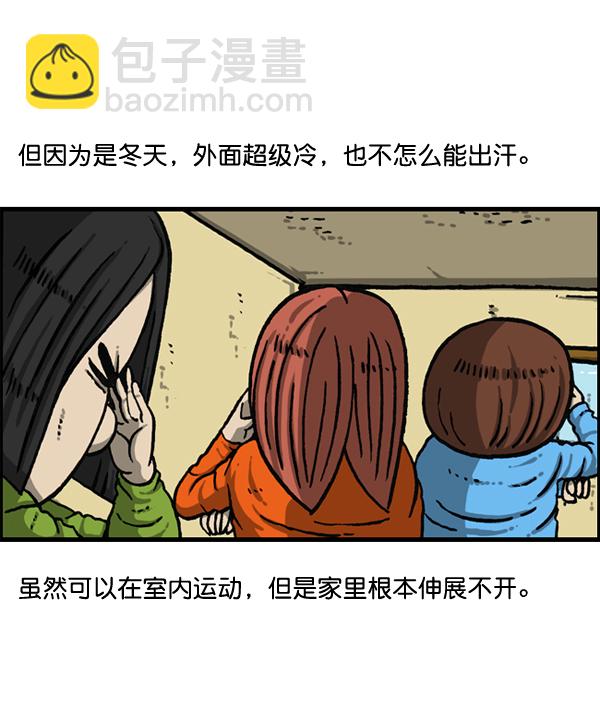 最快更新的心靈的聲音 - [第1151話] 口味一致(1/2) - 7